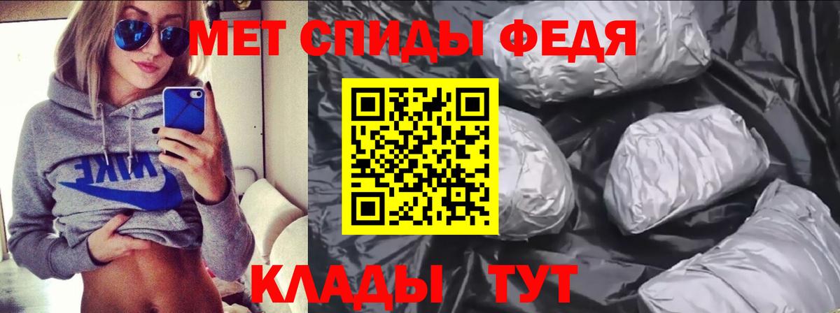 АМФЕТАМИН 98% Красноуфимск