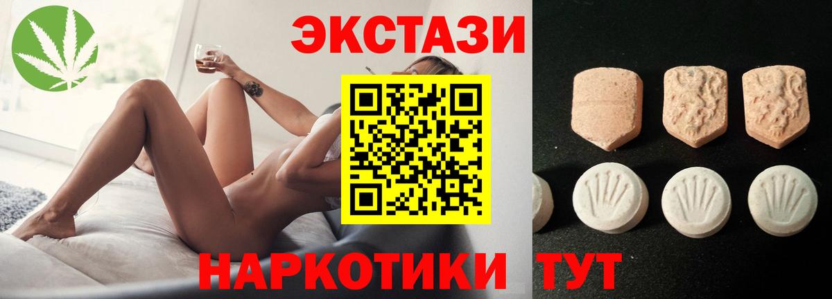 Красноуфимск  Ecstasy Cube  Ecstasy Дубай  Вход с VPN 