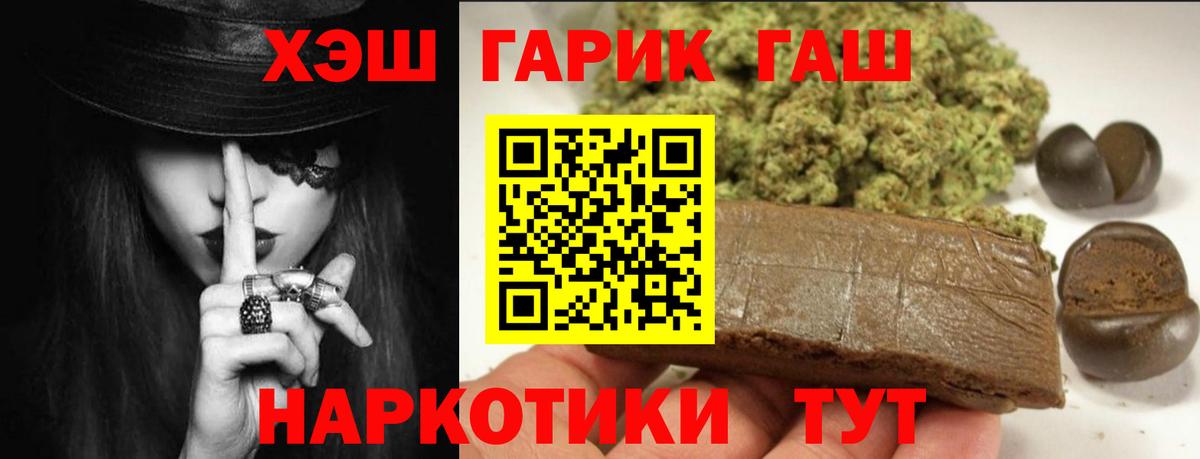 Гашиш 40% ТГК Красноуфимск
