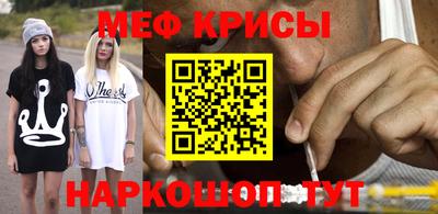 альфа пвп VHQ Канаш