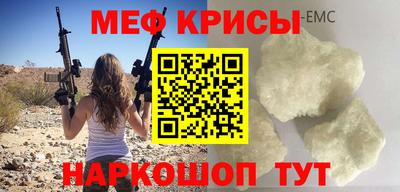 COCAINE Камышлов