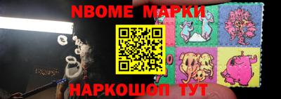 альфа пвп VHQ Канаш