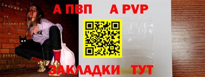 mdpv Кандалакша