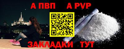 COCAINE Камышлов