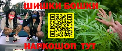 COCAINE Камышлов