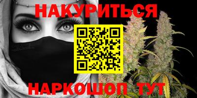 COCAINE Камышлов