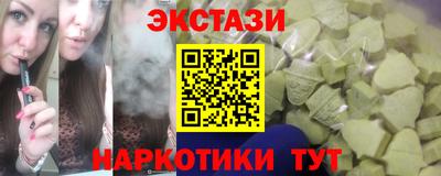 альфа пвп VHQ Канаш