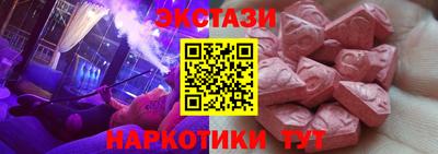 COCAINE Камышлов