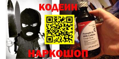 COCAINE Камышлов