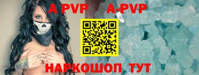 альфа пвп VHQ Канаш
