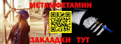 альфа пвп VHQ Канаш
