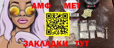 COCAINE Камышлов