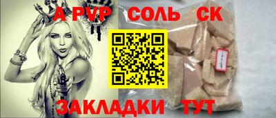 mdpv Кандалакша