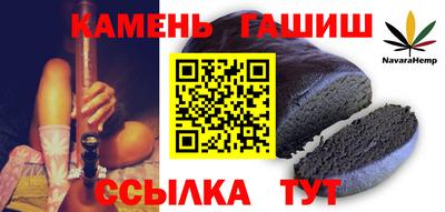альфа пвп VHQ Канаш