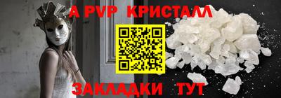 COCAINE Камышлов