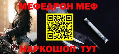 COCAINE Камышлов