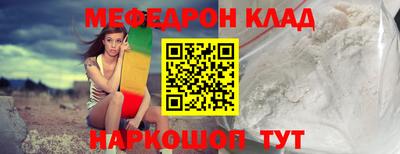 COCAINE Камышлов