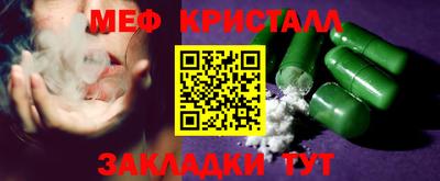 альфа пвп VHQ Канаш