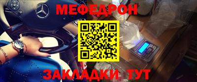 COCAINE Камышлов