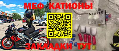 альфа пвп VHQ Канаш