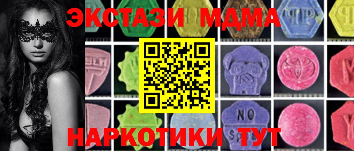 MDMA  Красноуфимск  МАРИХУАНА  Вход с VPN  ГАШ  МЕТАМФЕТАМИН  Марихуана  Мефедрон   Cocaine  Мефедрон 