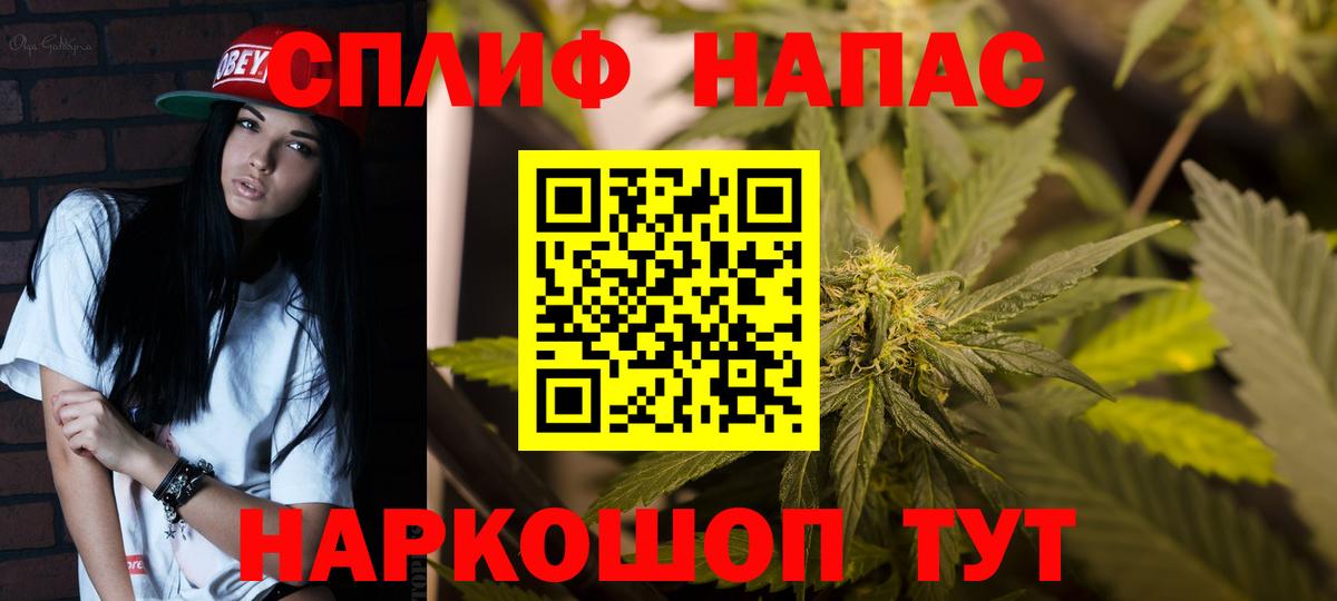 Марихуана LSD WEED Красноуфимск